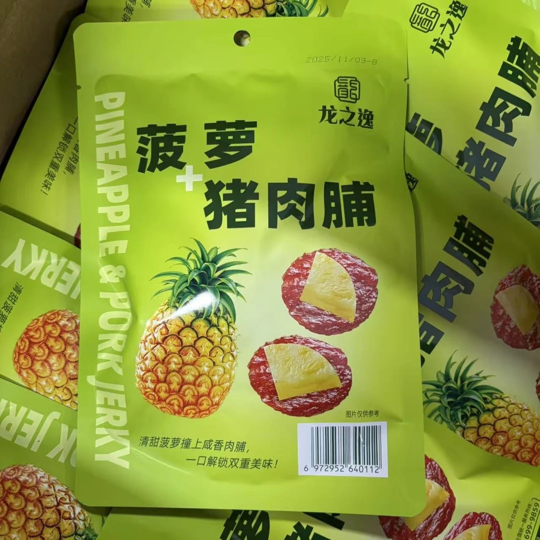 菠萝猪肉脯碳烤果干即食解馋