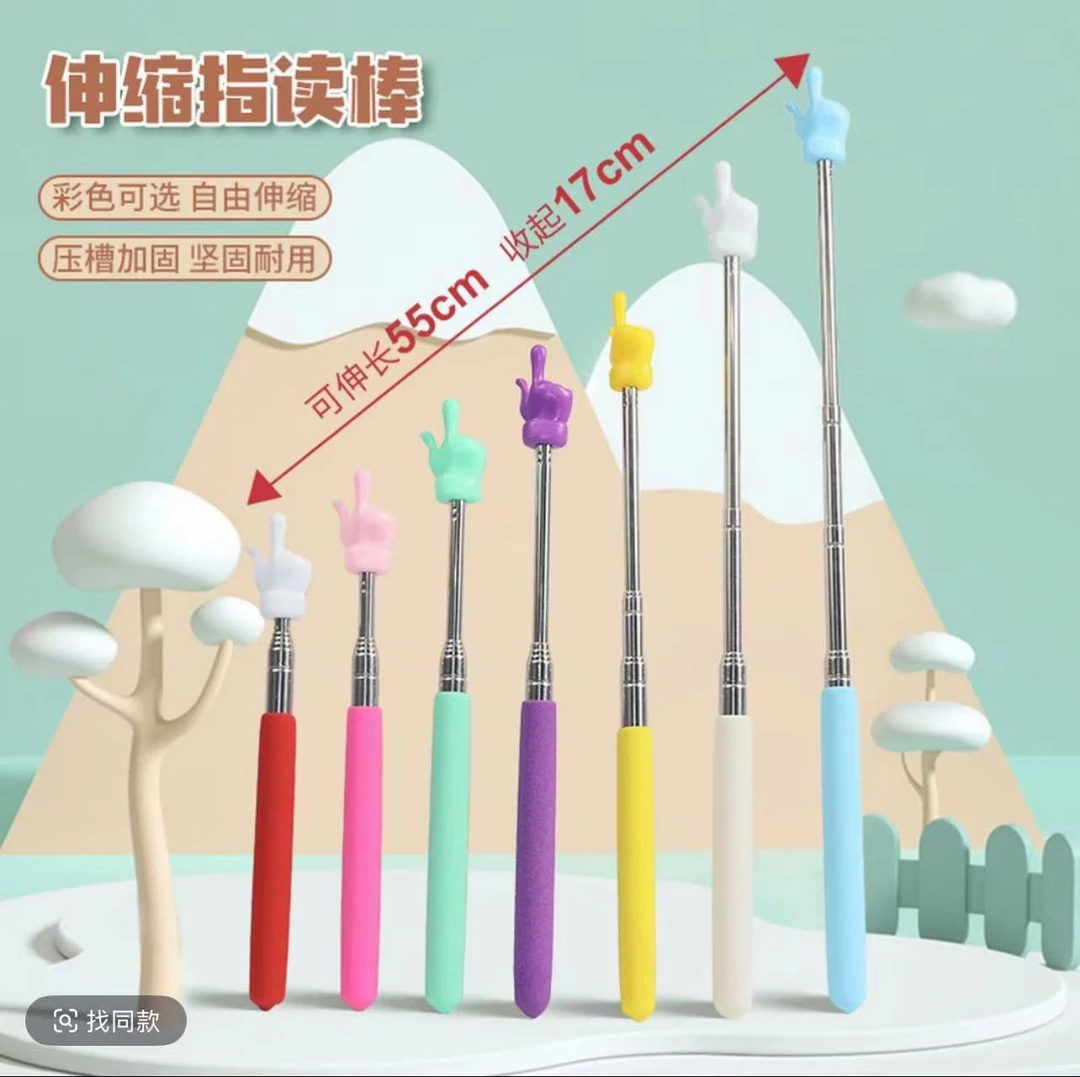 可伸缩教鞭指读棒看书阅读幼儿园早教指引认读家用工具