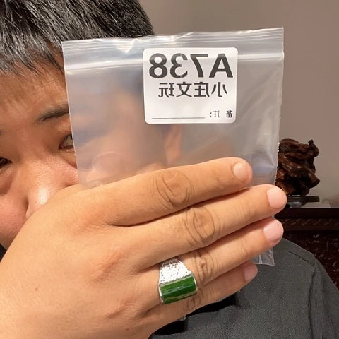 【闪购商品】石英石铁合金738