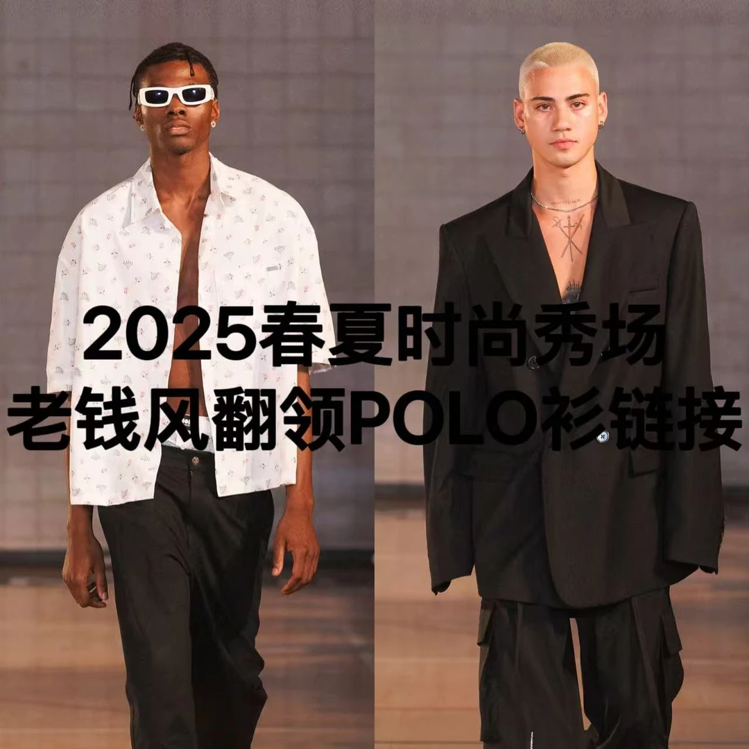 FOREPAS.2025老钱风翻领春夏POLO衫男女同款C.4.30