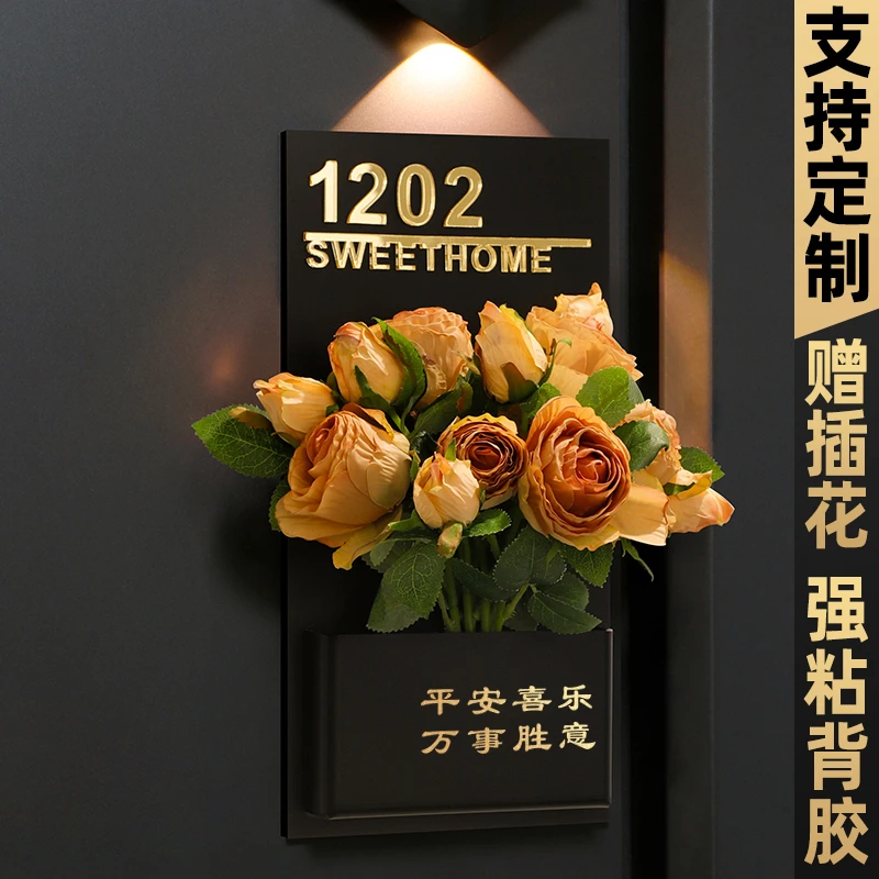 门牌号牌家用新款高档入户门牌门口挂牌创意定制门口门牌挂牌创意