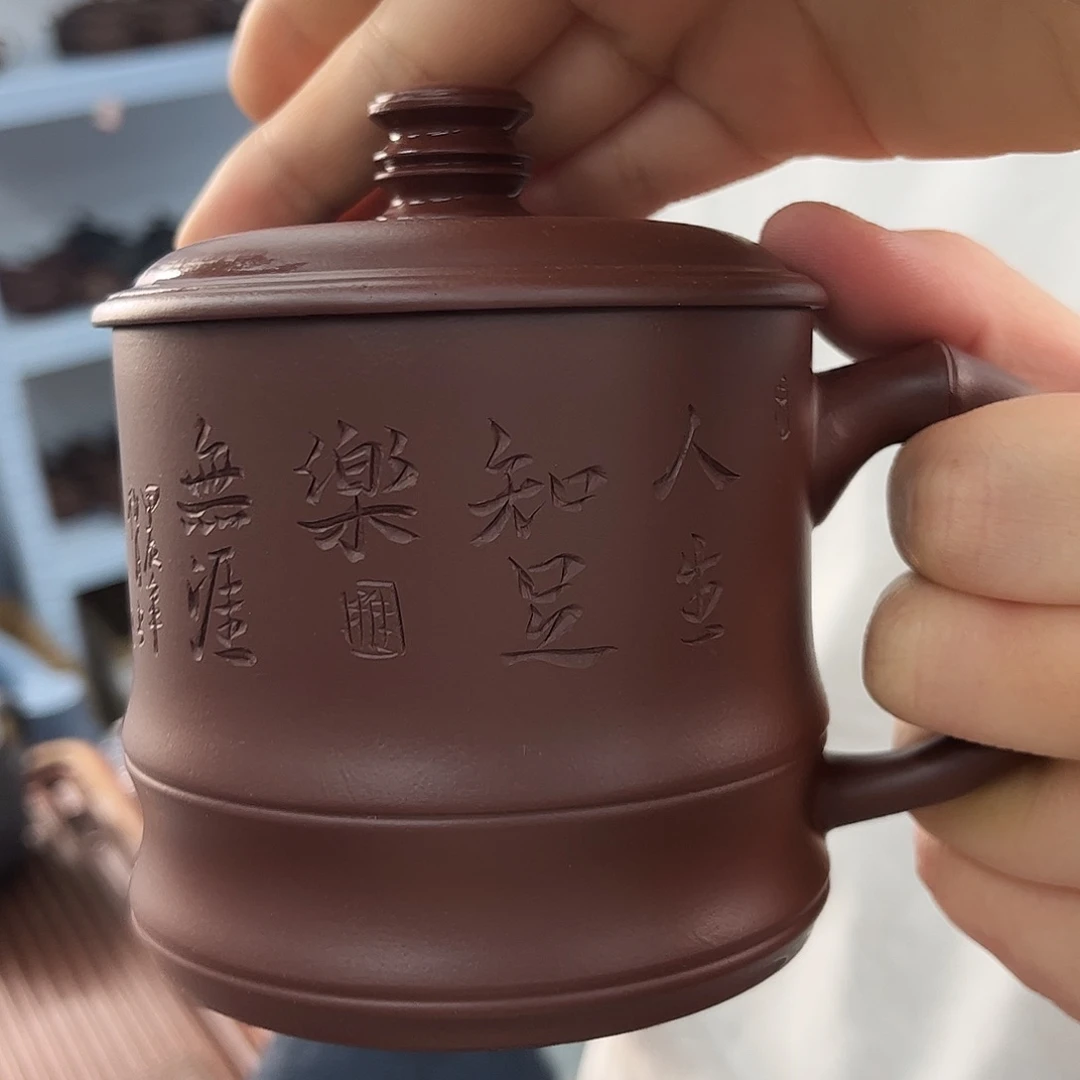 茶杯紫砂原矿紫砂