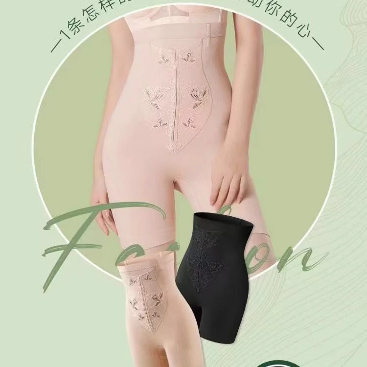 正品专柜茜木7165塑身裤新款收腹收腰提臀保暖美体裤女