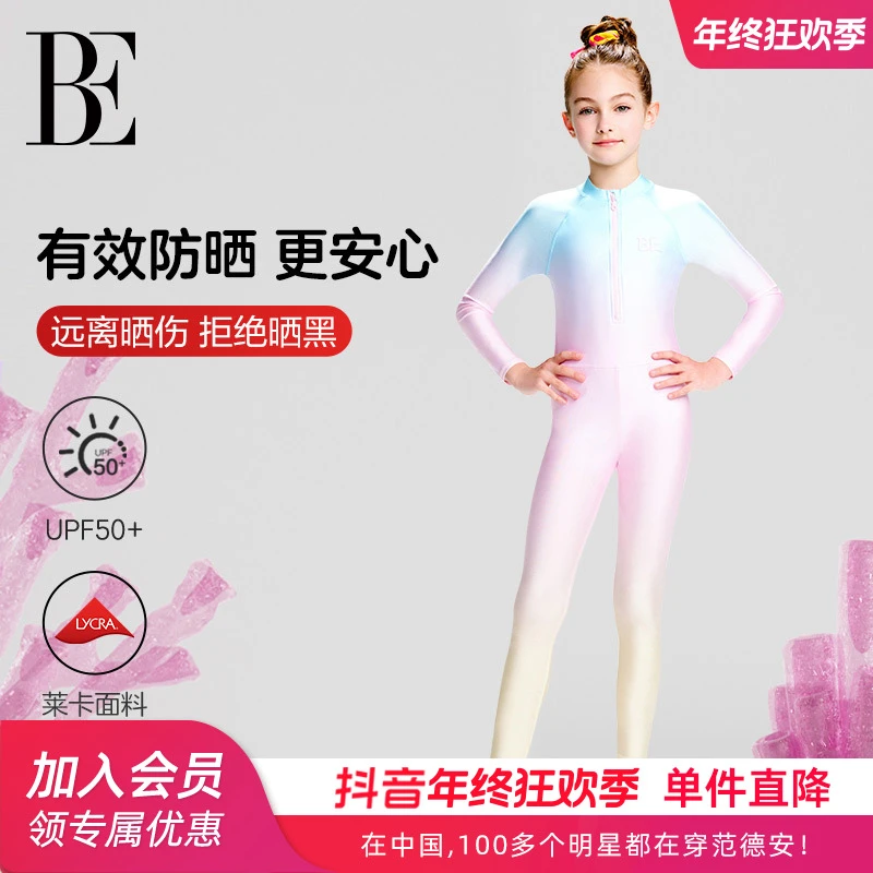 BE范德安夏季连体泳衣长袖长裤防晒紧身游泳温泉度假速干女童泳衣