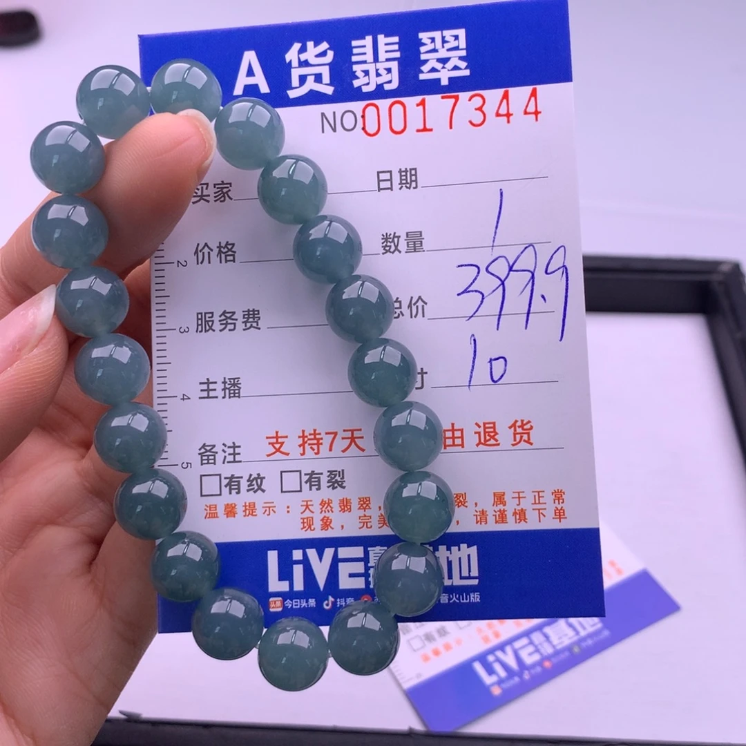 翡翠未镶嵌手链多样性