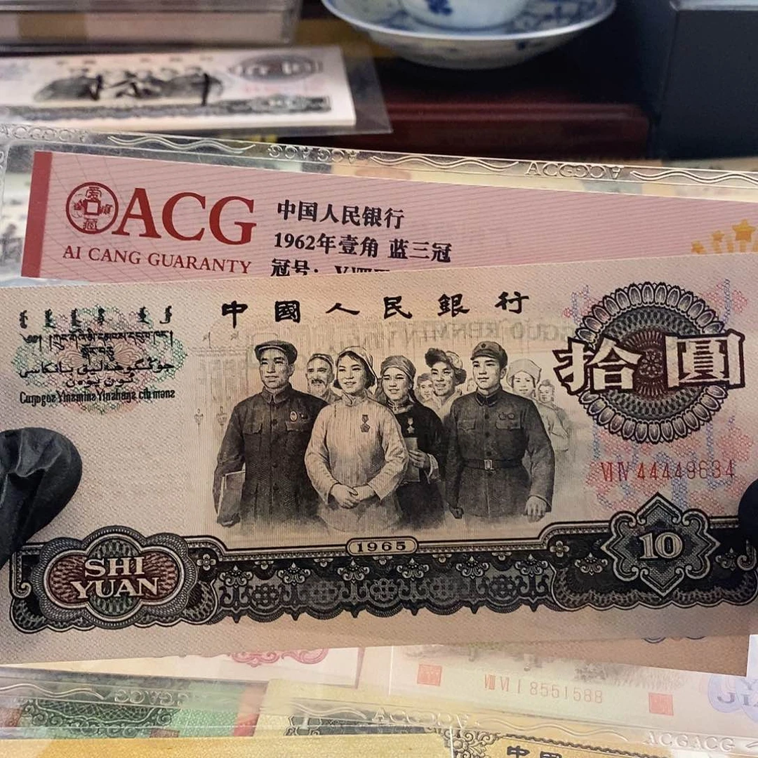 芜**T塑封包装 福利价格 深墨狮子号 老纸币