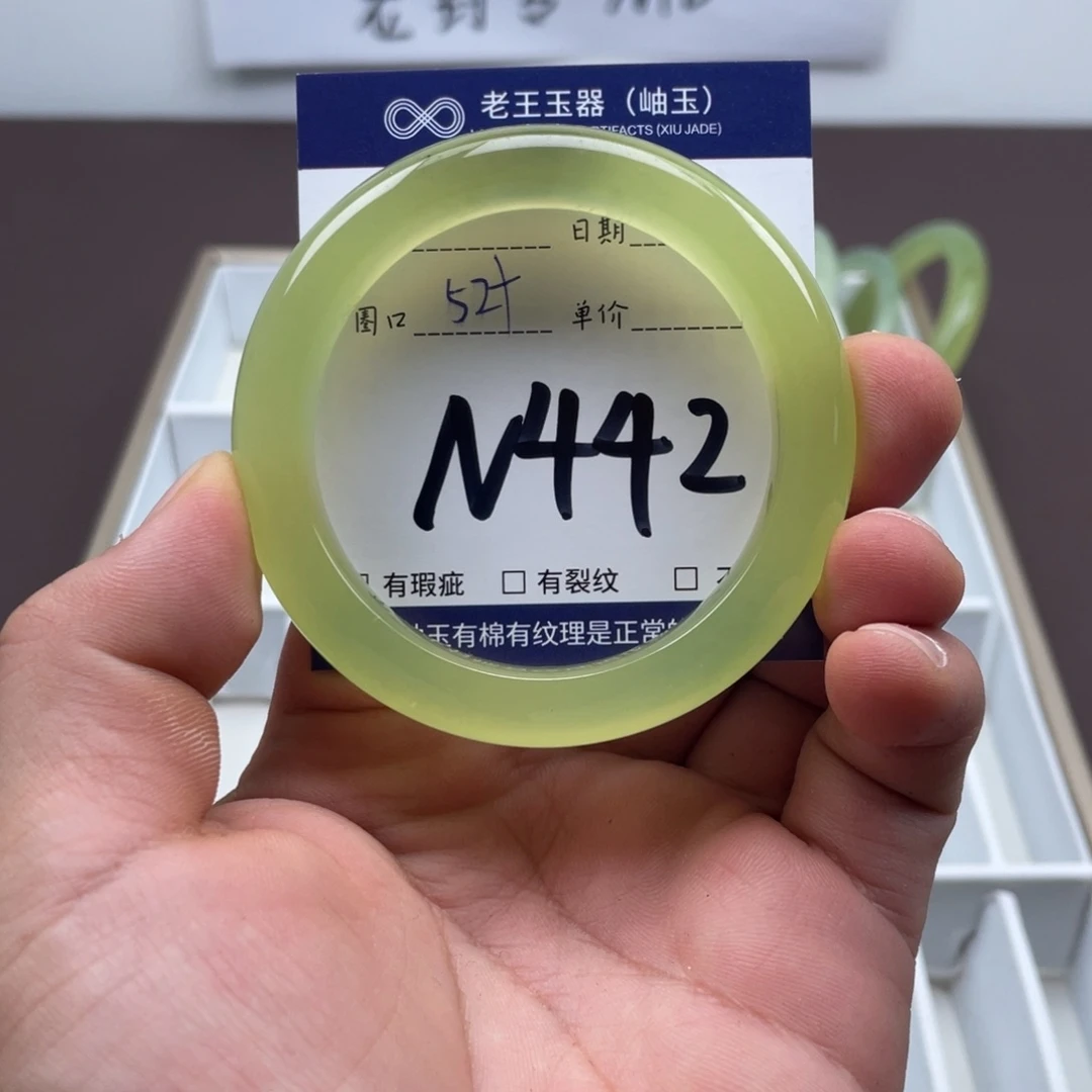 岫玉未镶嵌手镯手镯