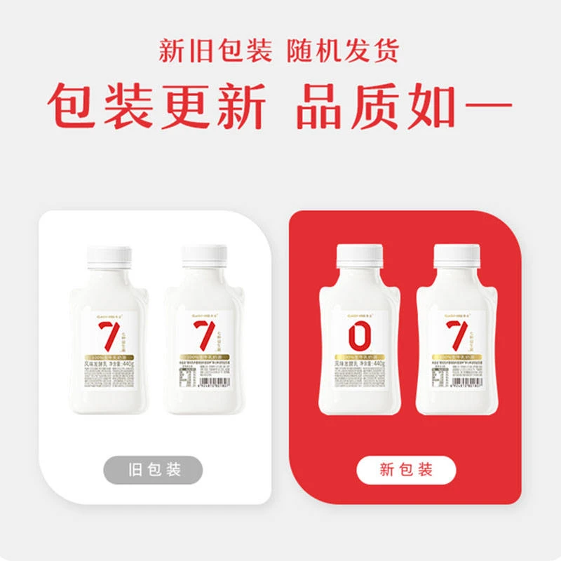 卡士007益生菌酸奶原味 440g*3（新老包装随机发货）