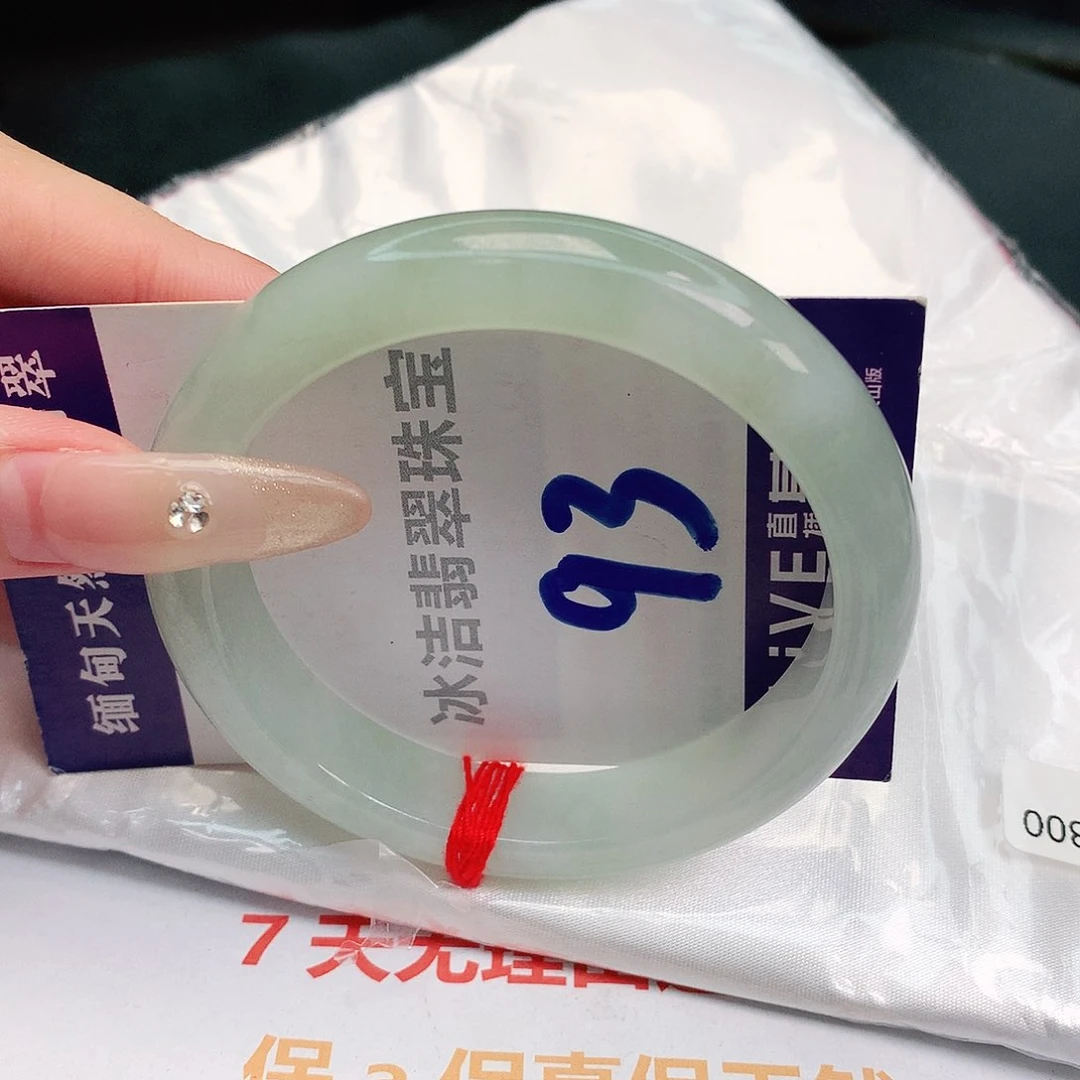 翡翠手镯未镶嵌缅甸天然a货翡翠手镯