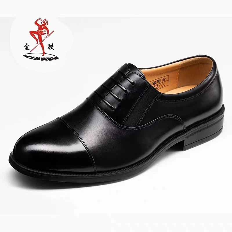 金猴高档纯牛皮皮鞋男正装三接头皮鞋橡胶底【将款 皮底】