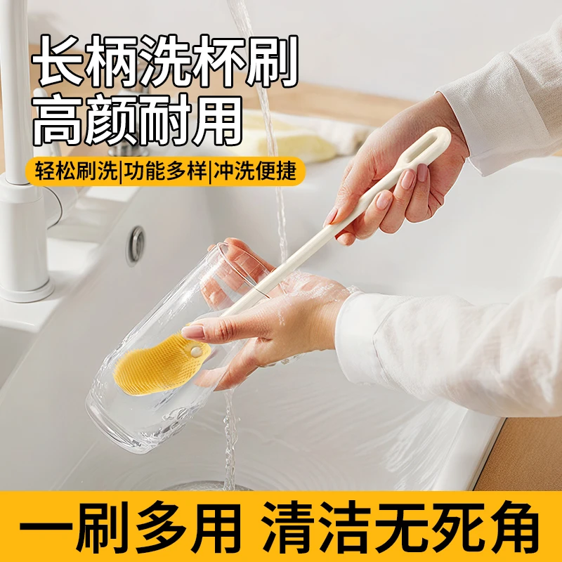 多功能长柄杯刷破壁机保温杯奶瓶刷可悬挂洗杯刷子清洁刷水杯刷子