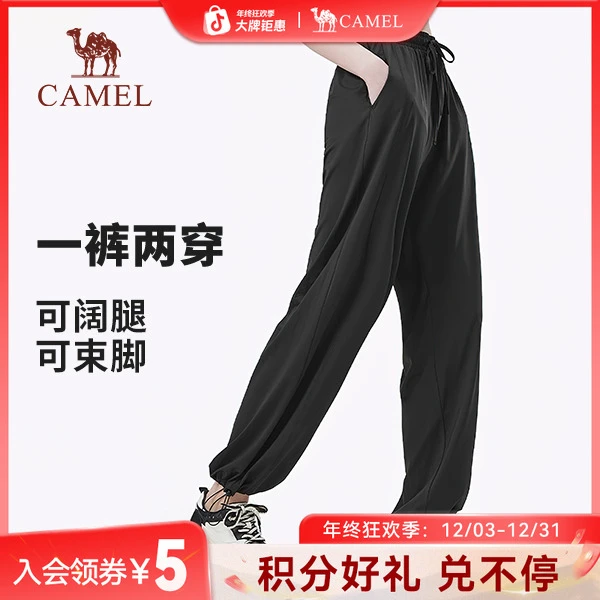 下架-户外防晒裤女春夏凉感休闲弹力透气宽松速干裤阔腿裤6137