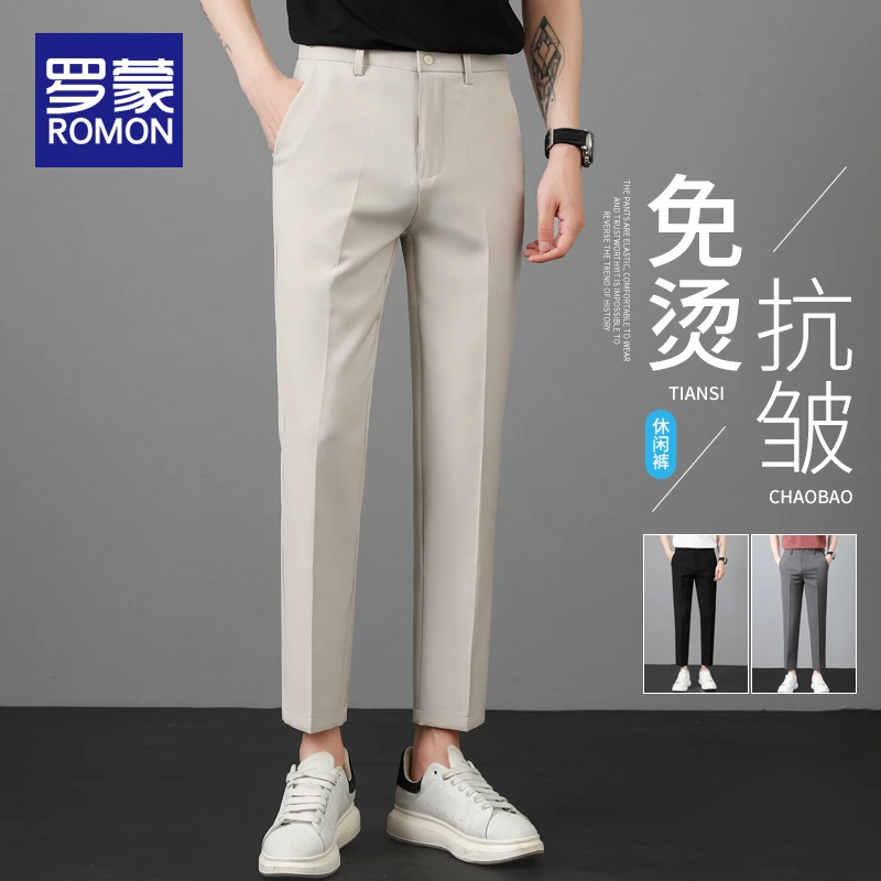 罗蒙小西裤男士春夏2025新款休闲西装裤子男款时尚九分裤夏季长裤