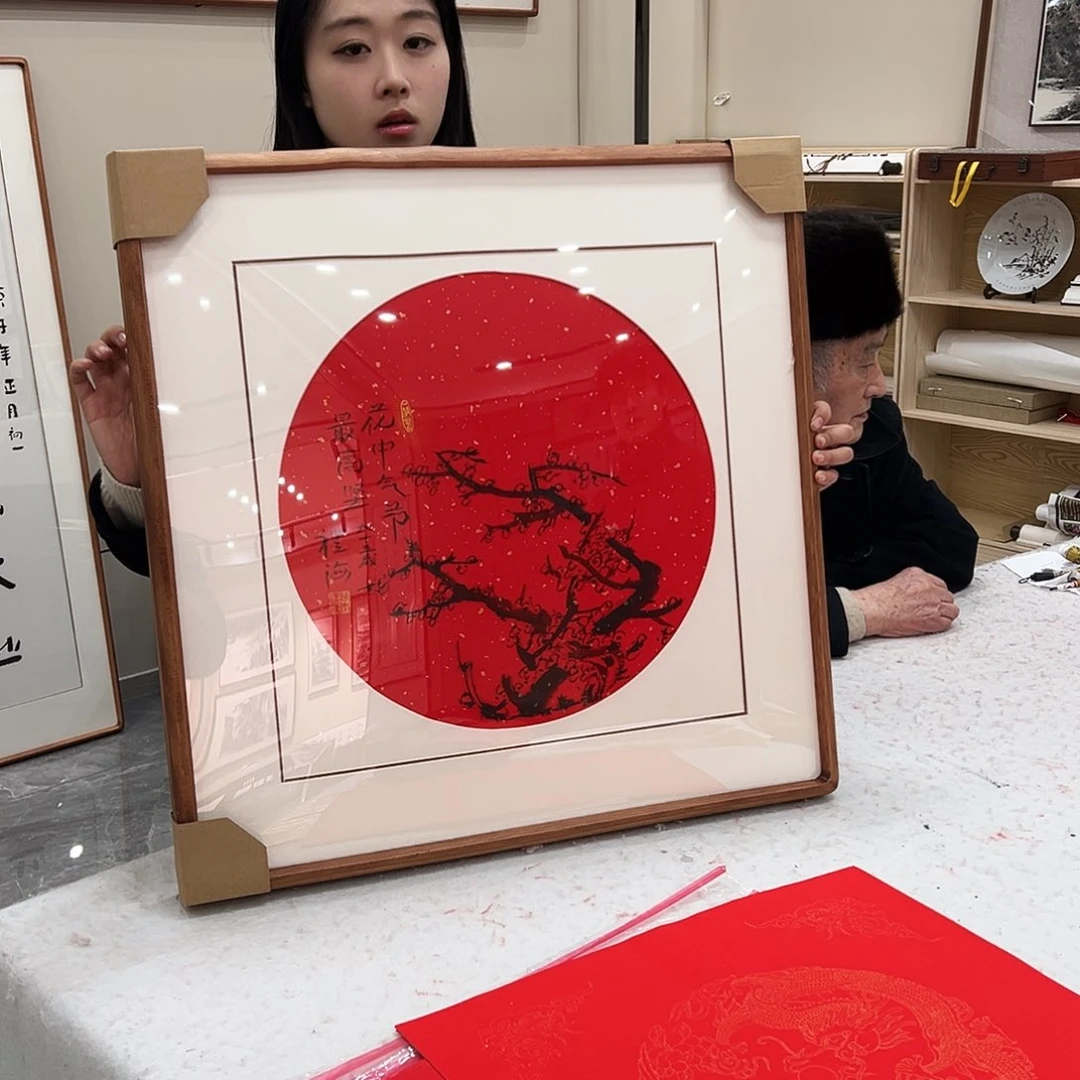 书法书画院书画作品