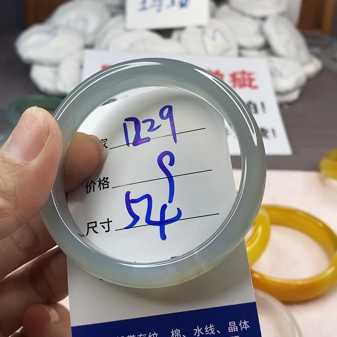 手镯玛瑙/玉髓未镶嵌1229