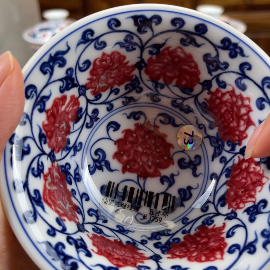 陶瓷杯哈哈哈哈哈哈哈
