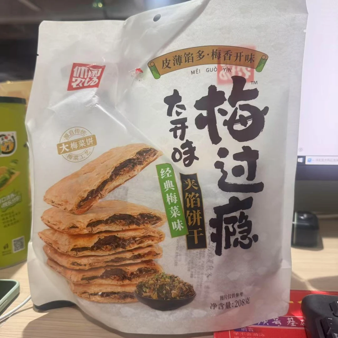 【SH D】休闲农场 经典梅菜味夹心饼干208g*4