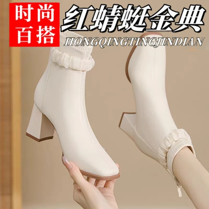 红蜻蜓金典真皮高跟白色短靴女新款秋冬粗跟增高瘦瘦靴方头马丁靴