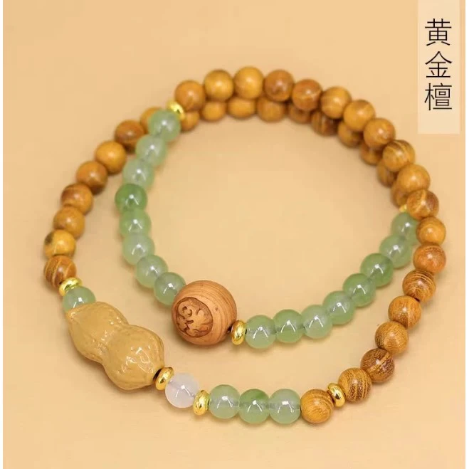 S0582-黄金檀 精品文玩手串