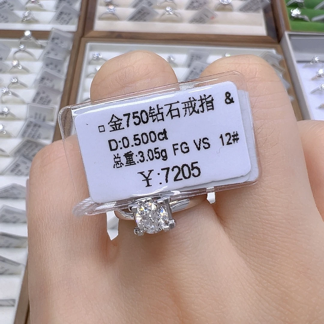 冰***呗钻石戒指/指环18K金镶嵌