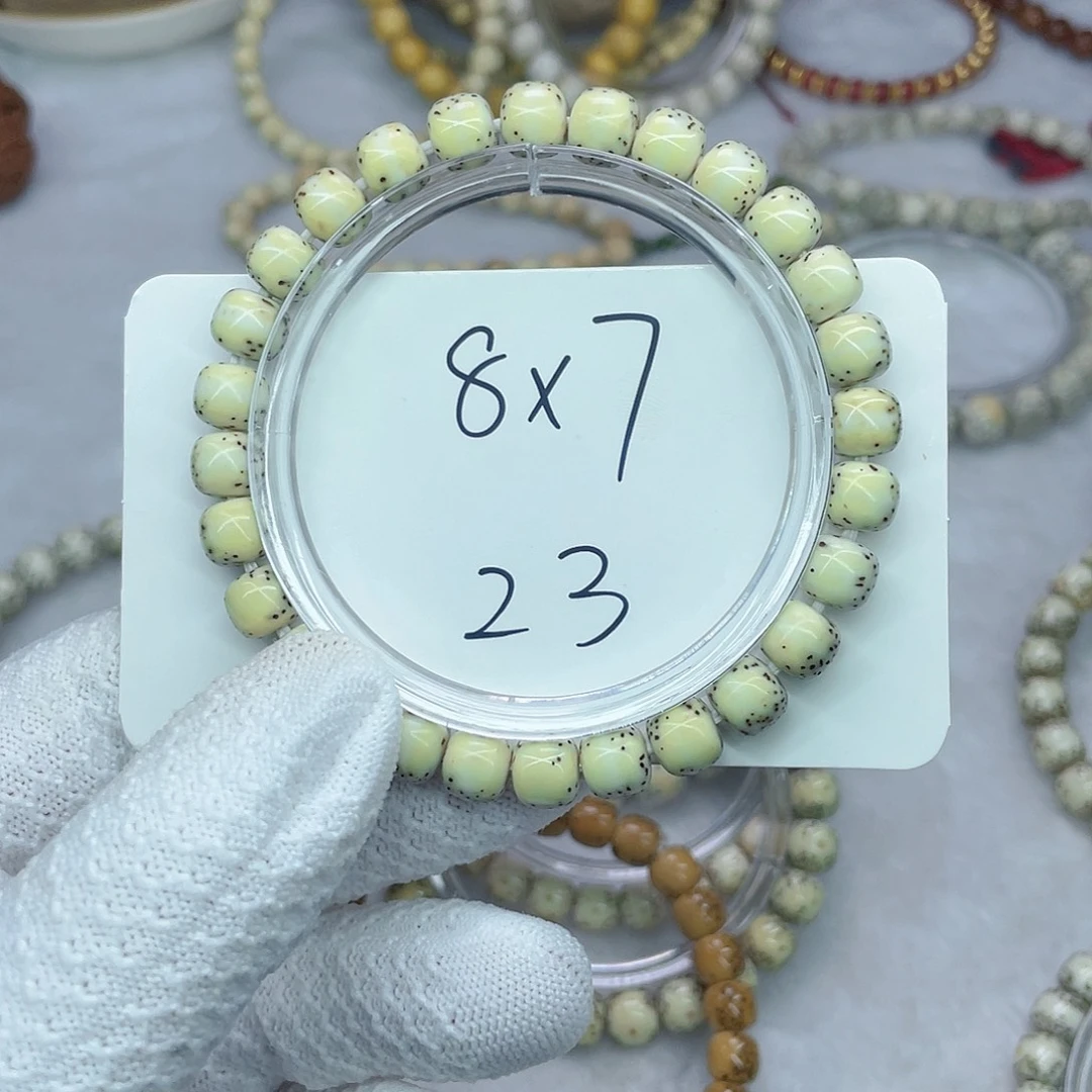 星月菩提吊坠2300