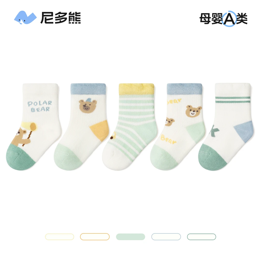 尼多熊2025宝宝袜子春夏薄款棉袜儿童袜男童无骨透气网眼袜婴儿袜