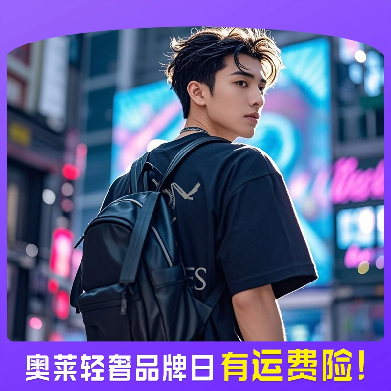 【奥莱轻奢品牌日】夏季街头情侣装男装圆领时尚休闲大学生简约潮流