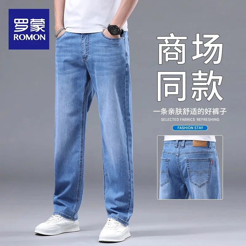 罗蒙2025新款男士牛仔裤夏季宽松直筒裤潮流百搭大码休闲长裤子男