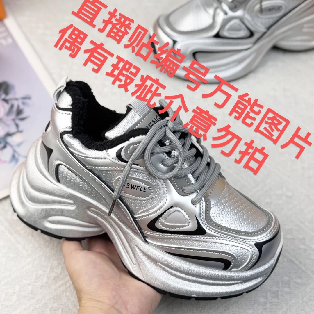 A501-A600精品女鞋直播贴号拍单偶有微瑕，完美主义者慎拍