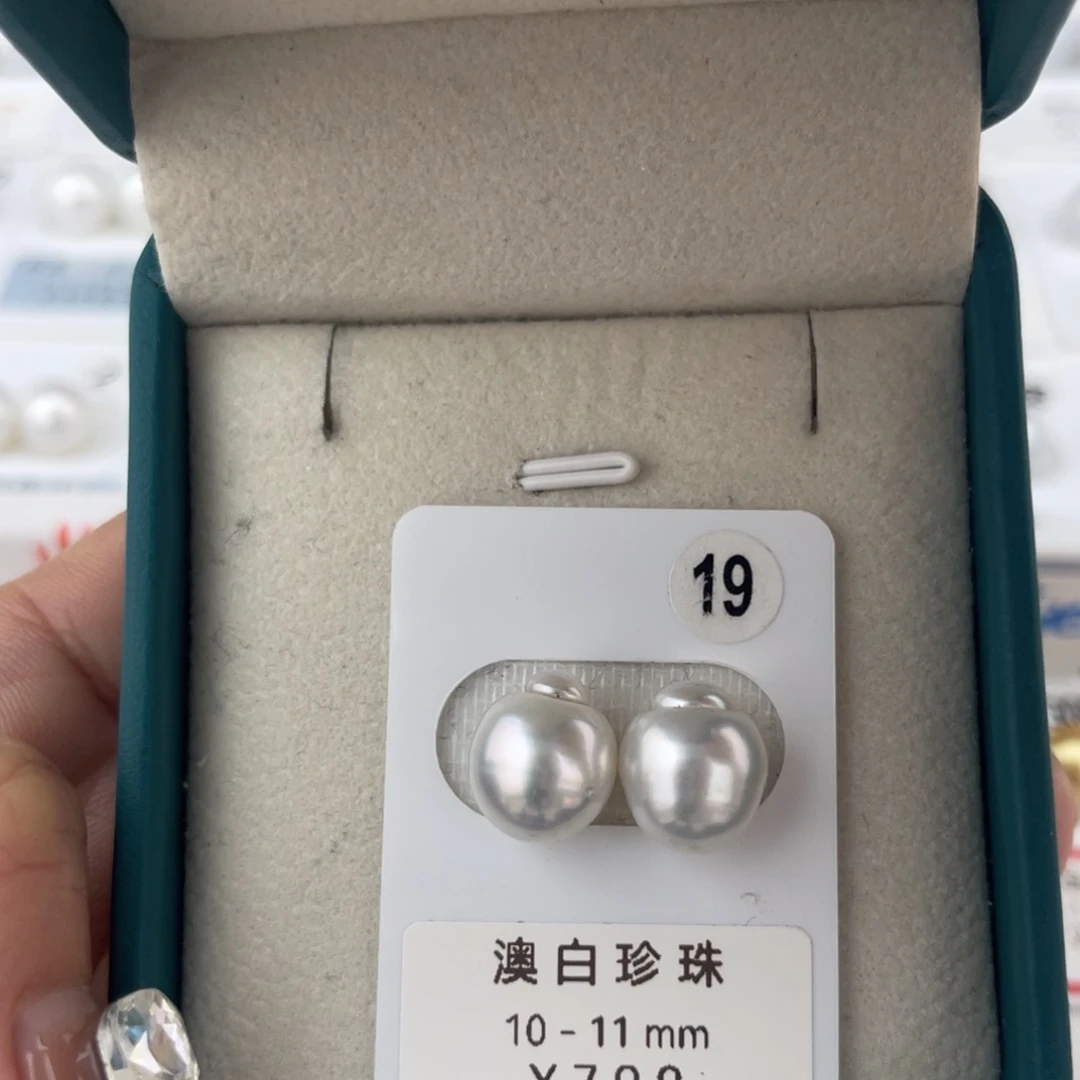 未镶嵌澳白巴洛克10-11海水珍珠