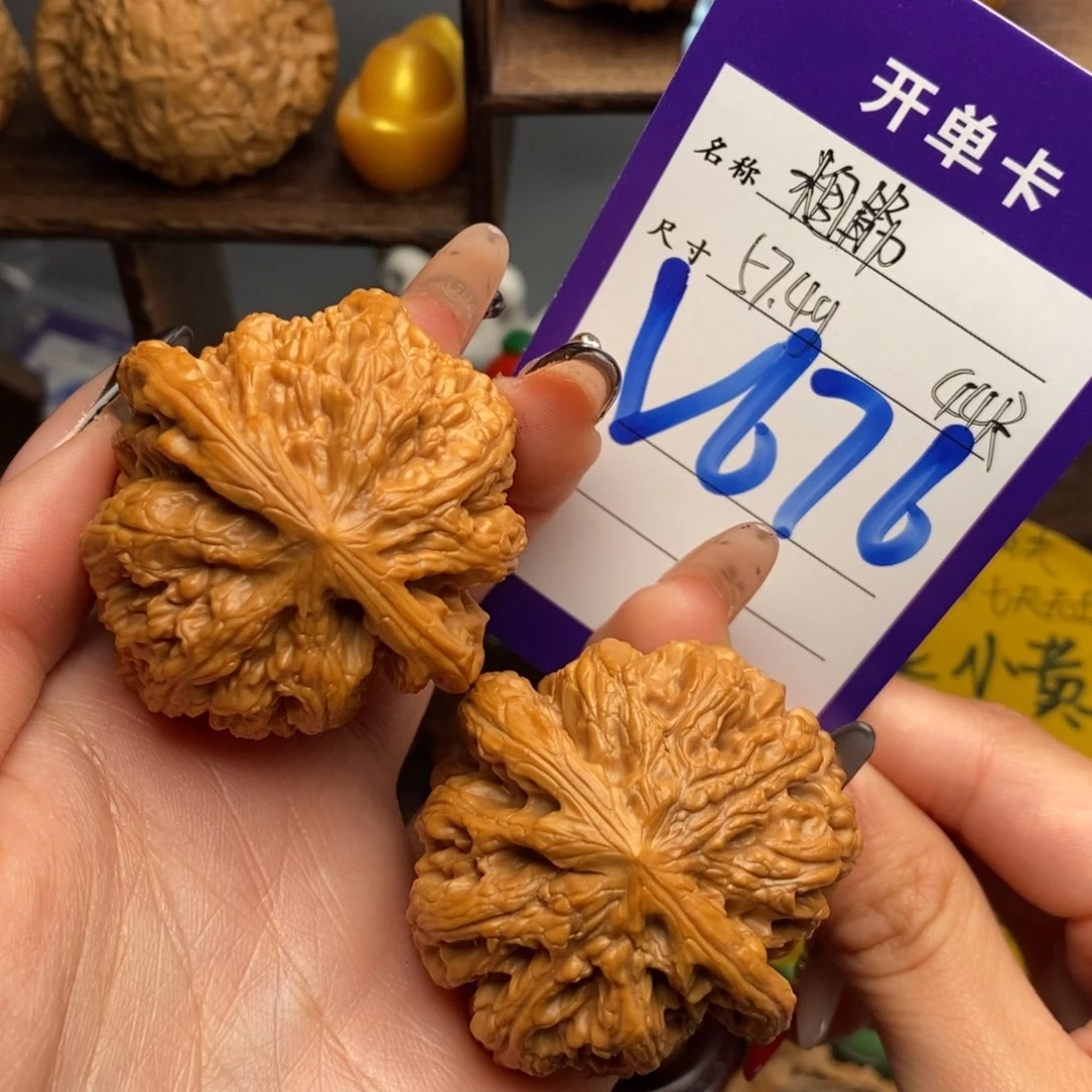 文玩核桃吊坠大粗筋57克