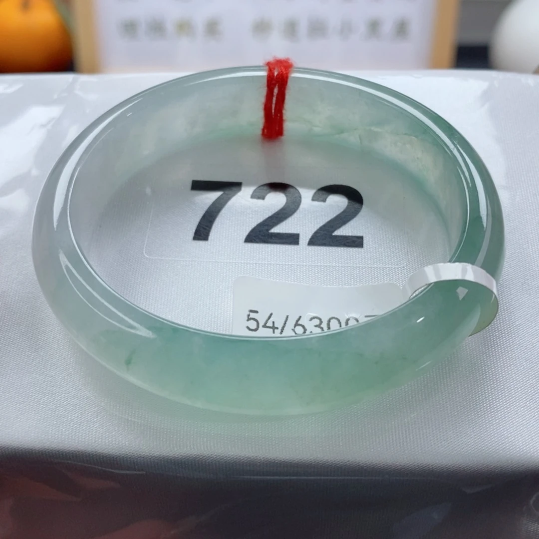 翡翠手镯（贵妃镯）未镶嵌天然A货翡翠手镯