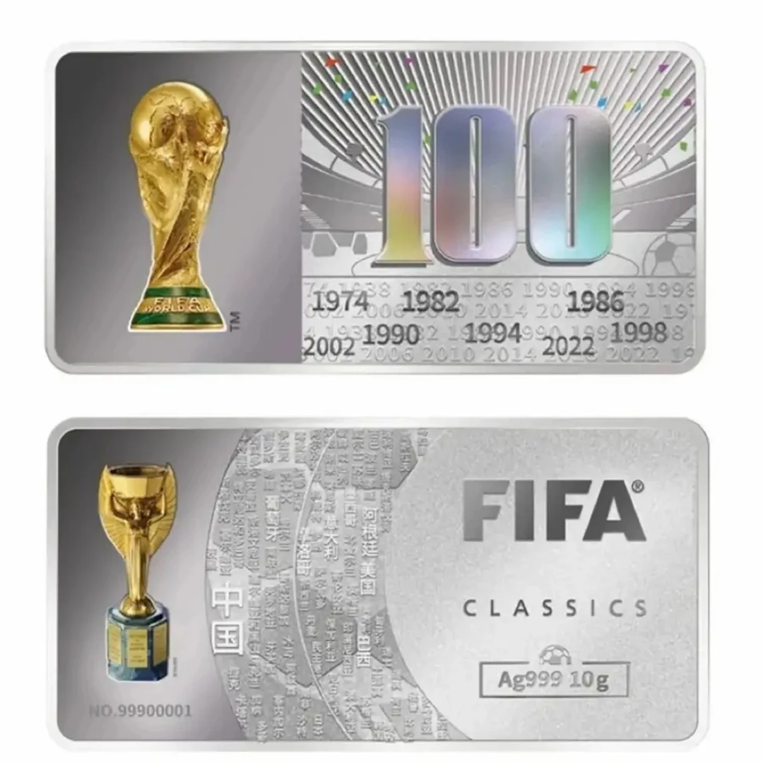 【8888 狮子号】FIFA历届世界杯暴富银条足银官方授权【直播间专属】