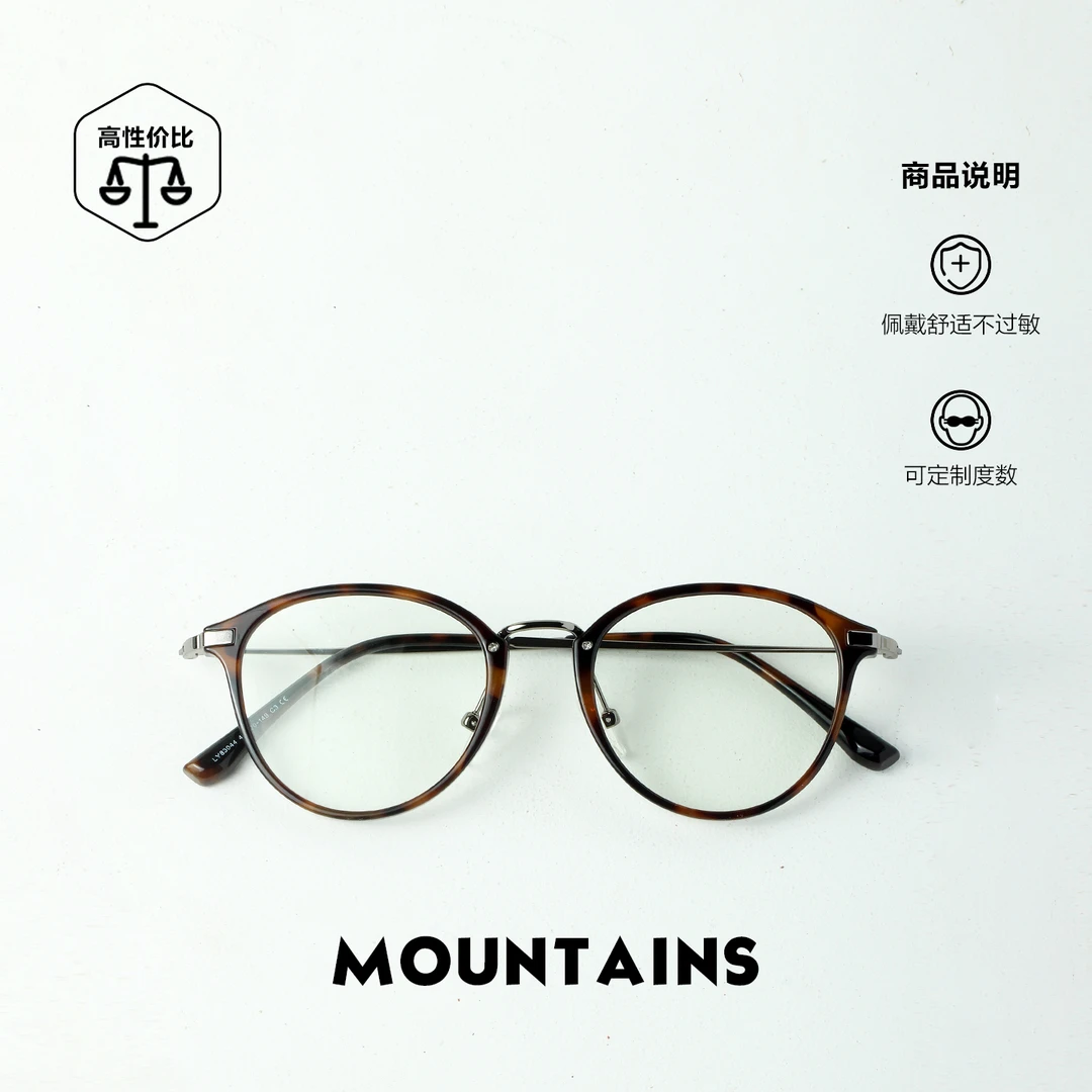 新款韩系金属TR90复古近视眼镜框男女文艺平光镜架可配度数