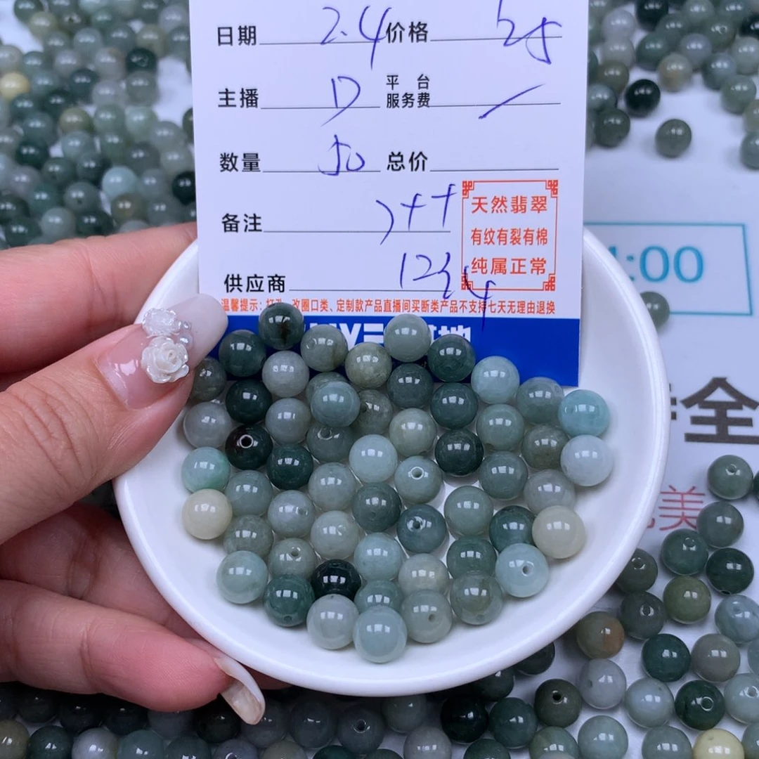 翡翠手链足铂镶嵌訫*