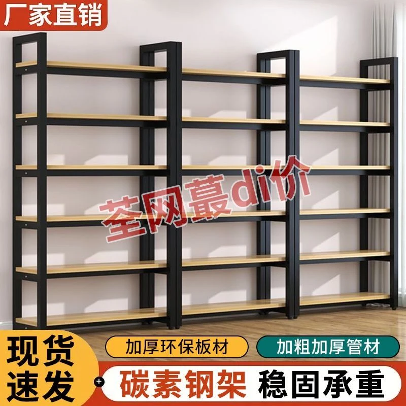 超市货架展示架多层产品陈列架置物架商用多功能置物架层板货架