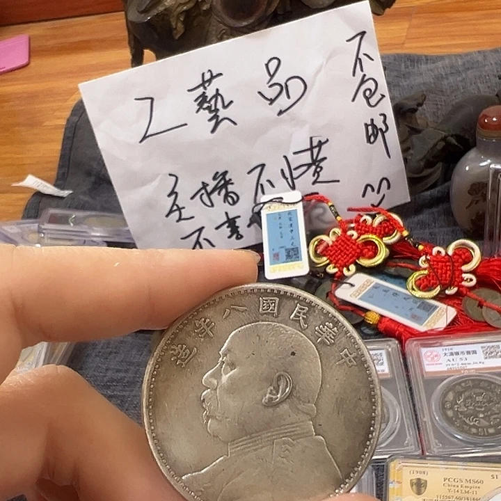 金属单枚无盒以截图为准