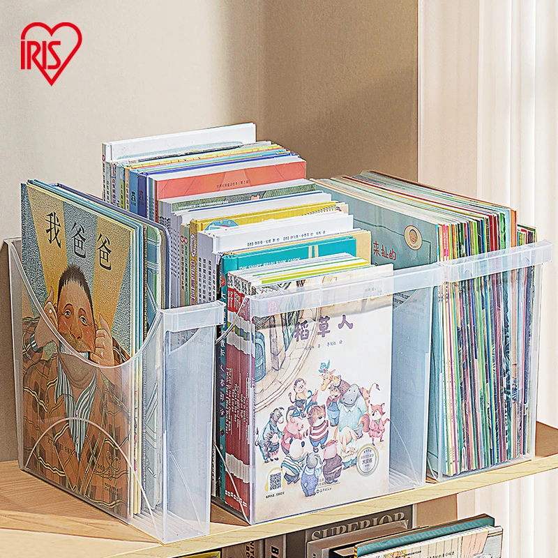 【活动】爱丽思文件盒A4档案盒资料整理盒桌面透明书架收纳盒高窄型