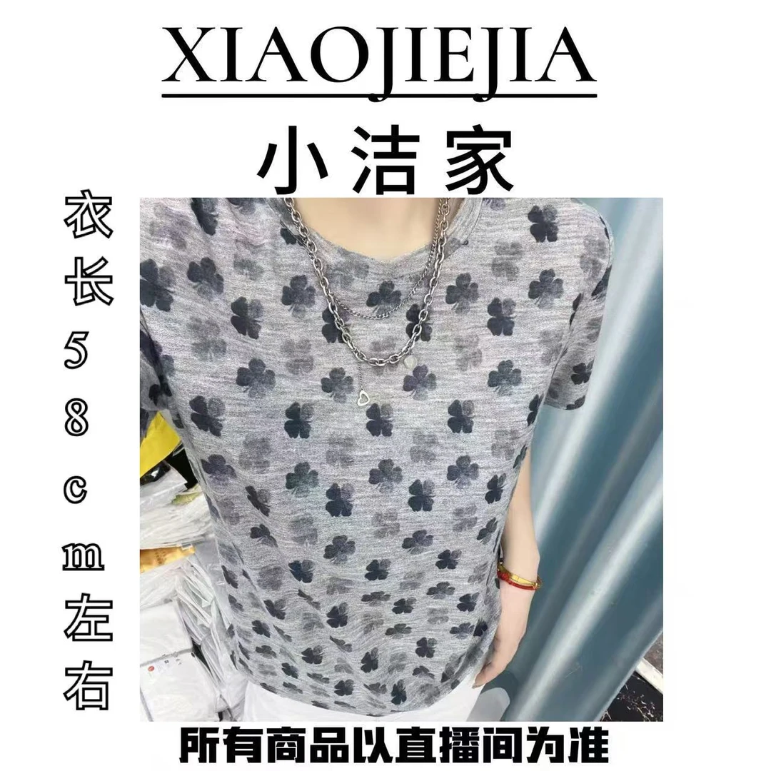 【小洁家女装】印花四叶草洋气短袖