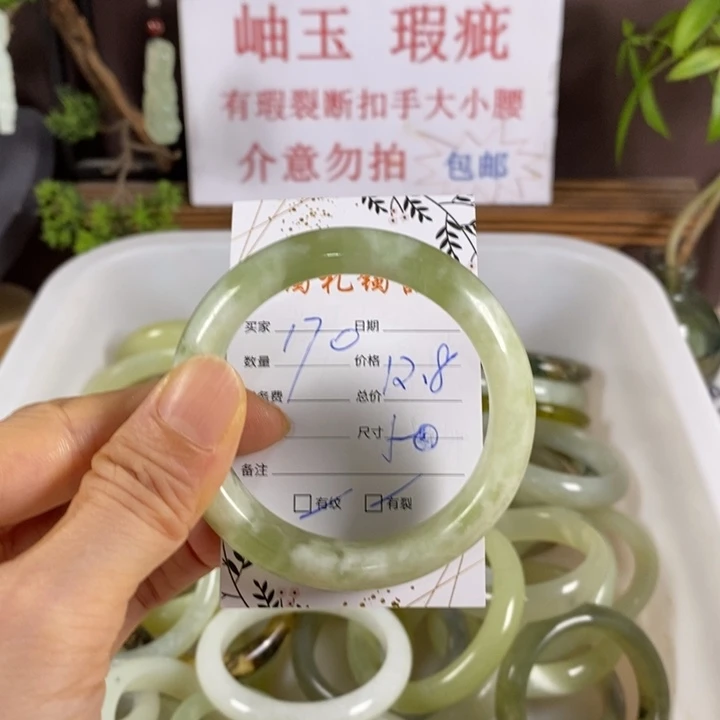 未镶嵌蛇纹石玉手镯