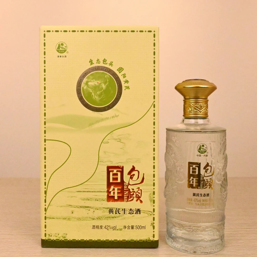 百年包头黄芪生态酒42度清香型白酒
