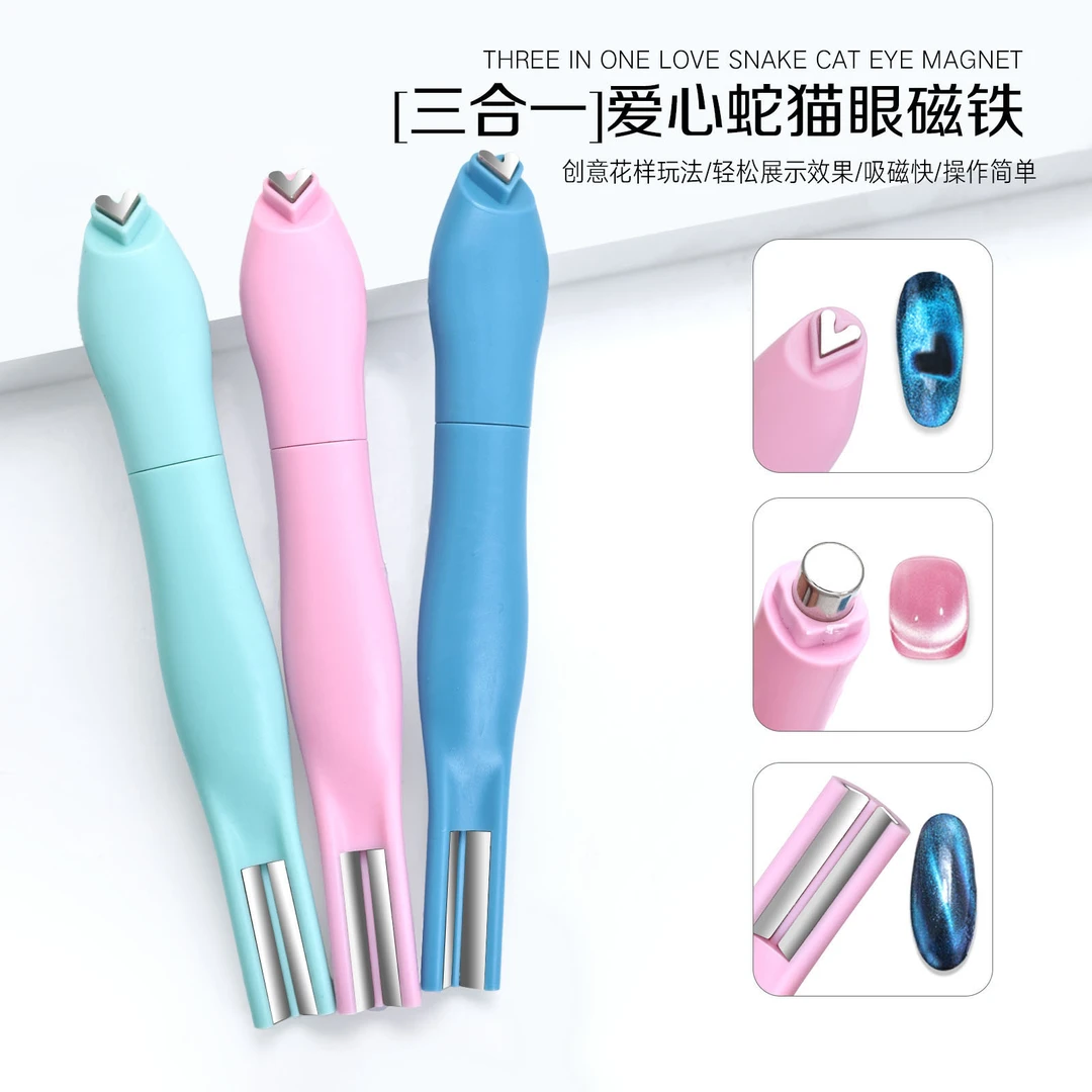 美甲猫眼磁铁爱心蛇纹猫眼吸铁石可拆多功能强力磁铁美甲工具