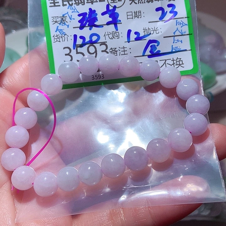 璞***店颈饰未镶嵌翡翠我