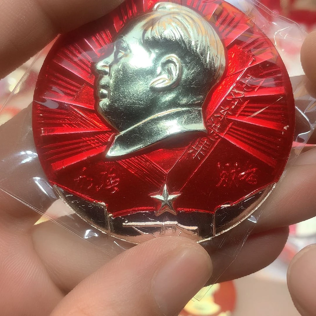 其他普通金属木****强爷爷万岁爷爷万岁