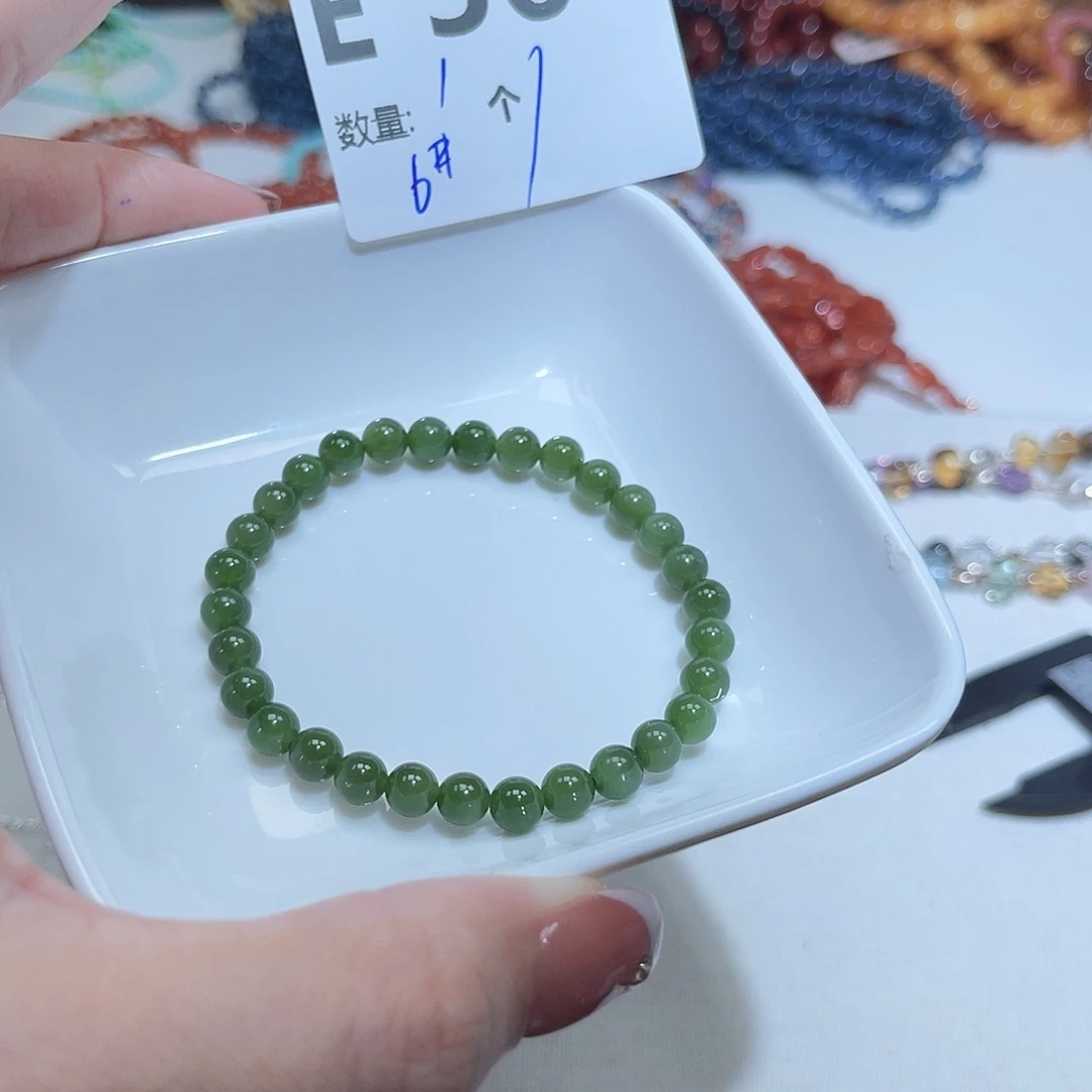 未镶嵌和田玉珠宝半成品E56。