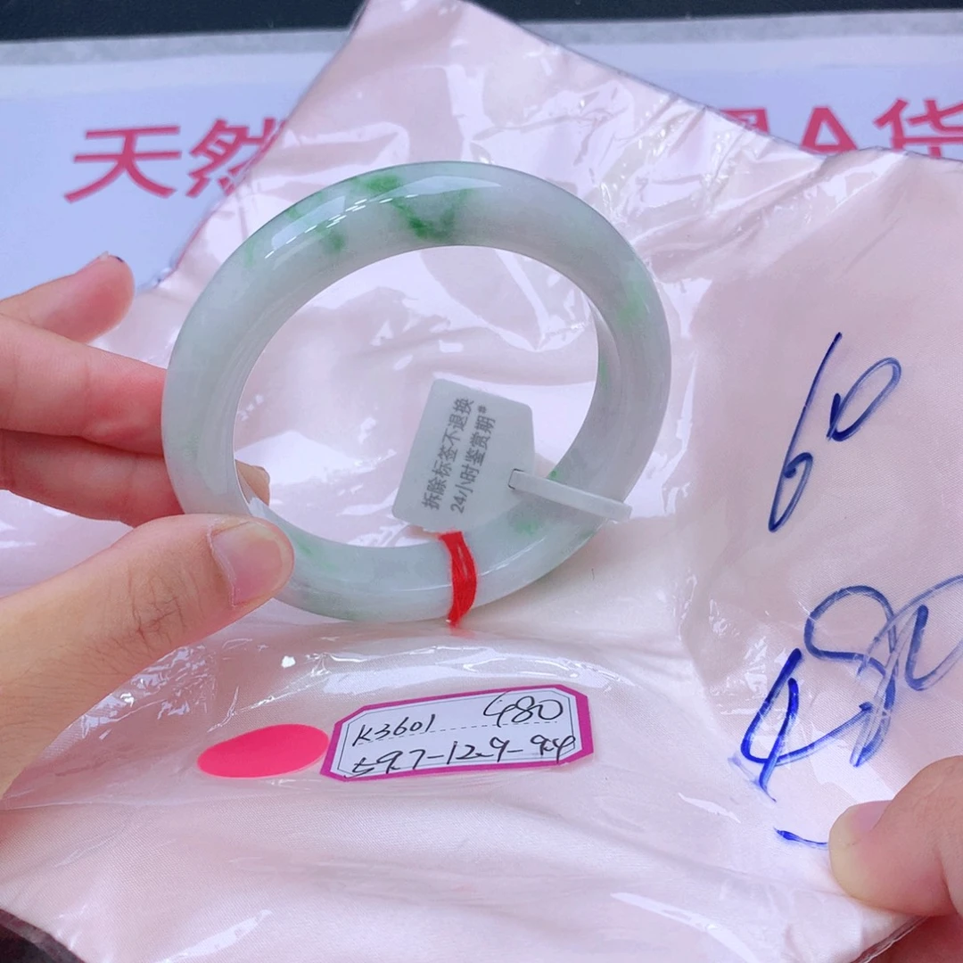 未镶嵌手镯翡翠翡翠