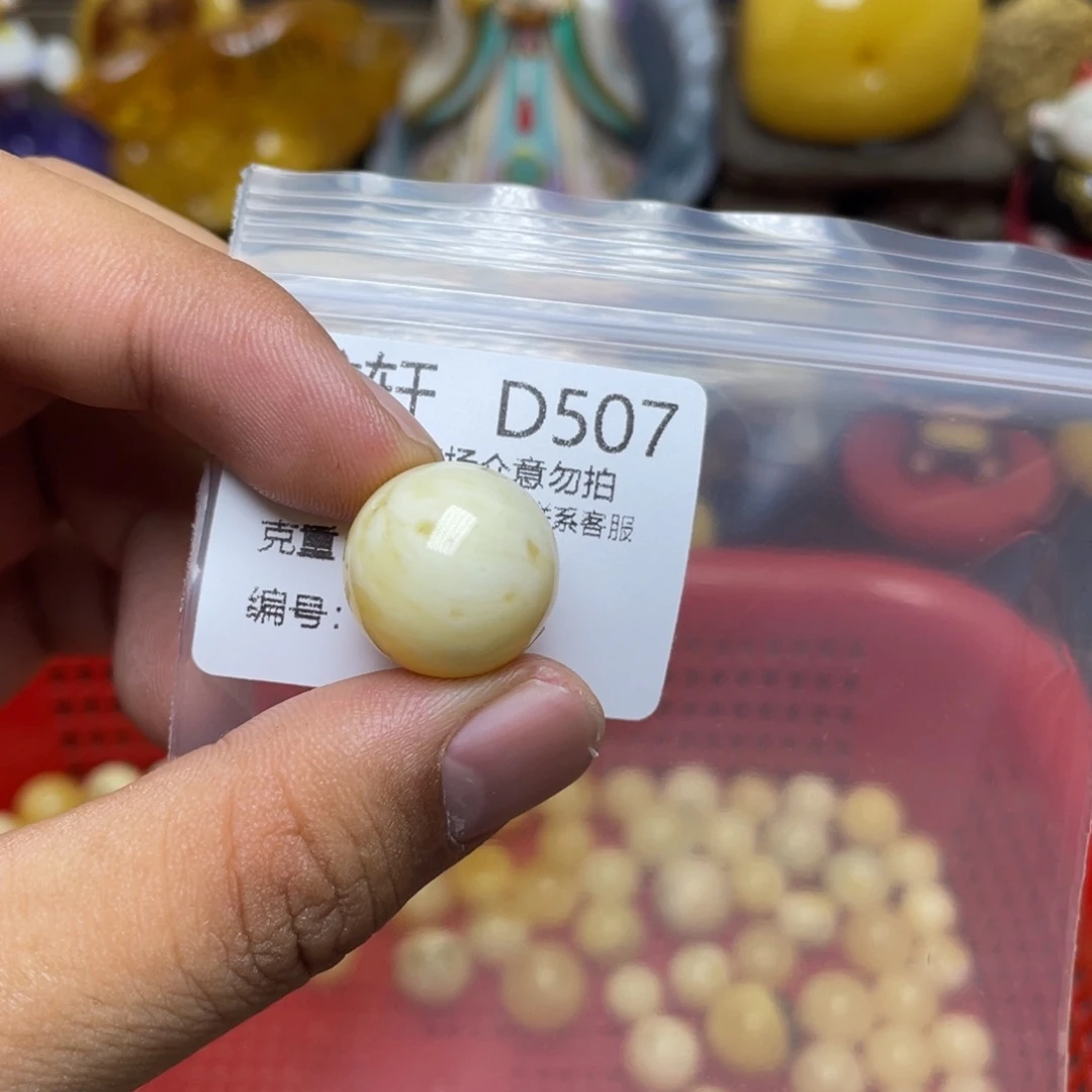 未镶嵌琥珀珠宝奇石