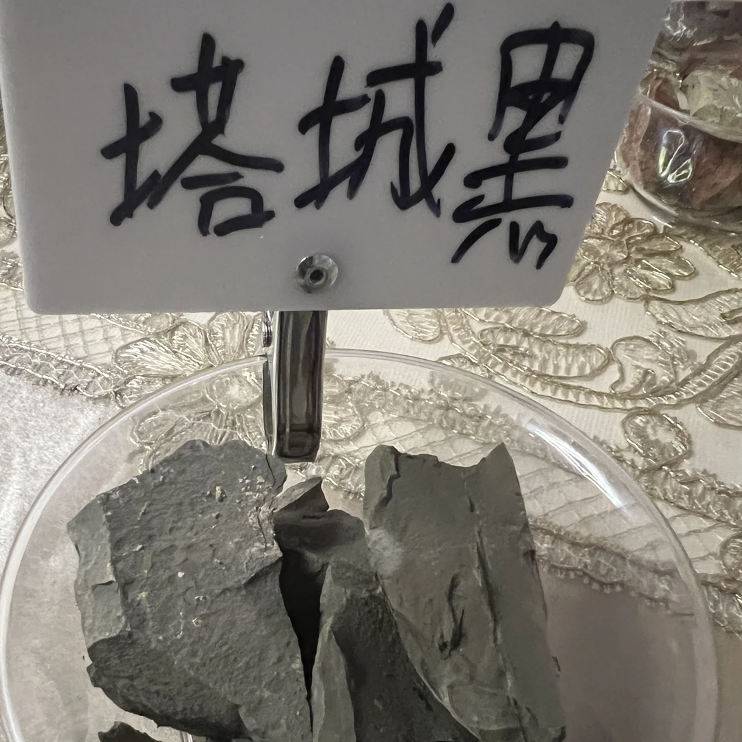 塔城黑土  硬度中性  土味  老房子味道