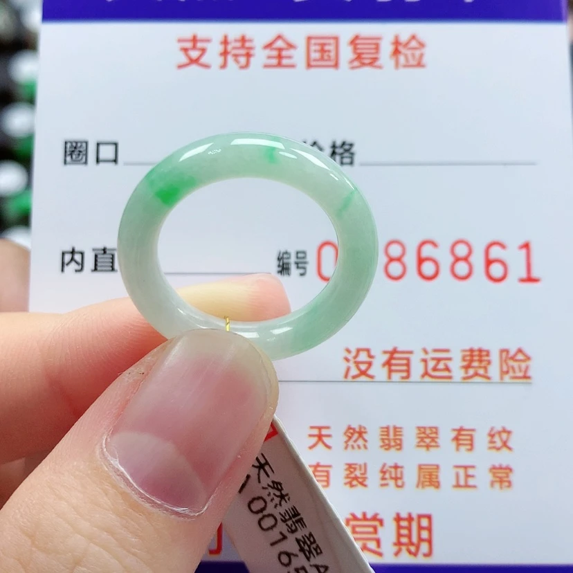 【闪购商品】翡翠戒指未镶嵌14号