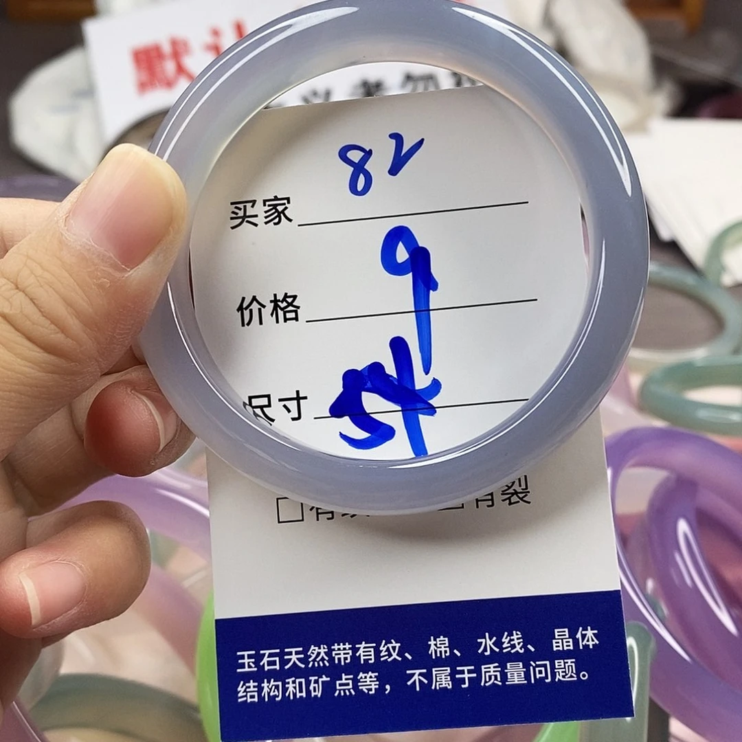 手镯玛瑙/玉髓未镶嵌82